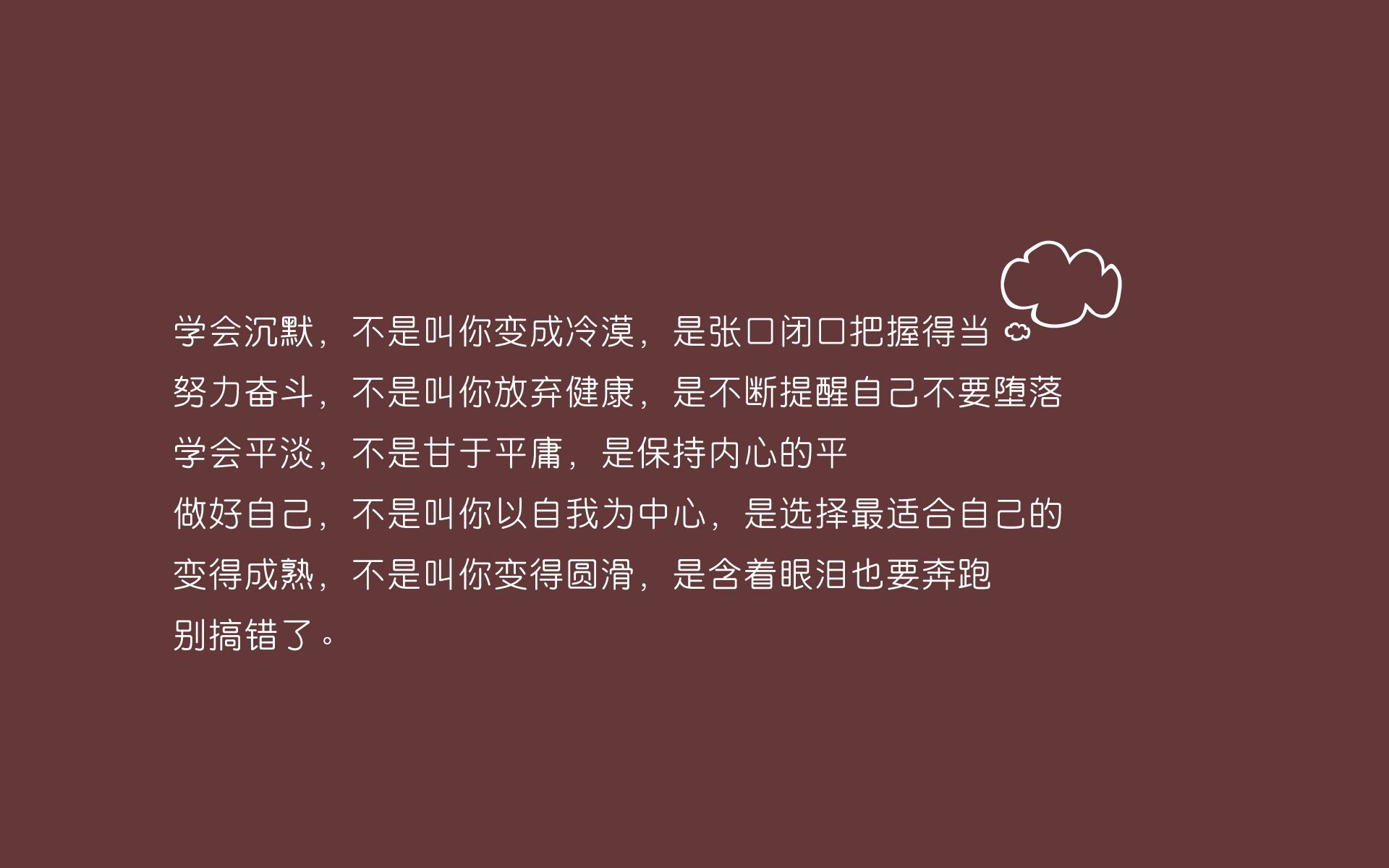 “德甲强队调整战术，迎接赛季冲刺”，德甲晋级