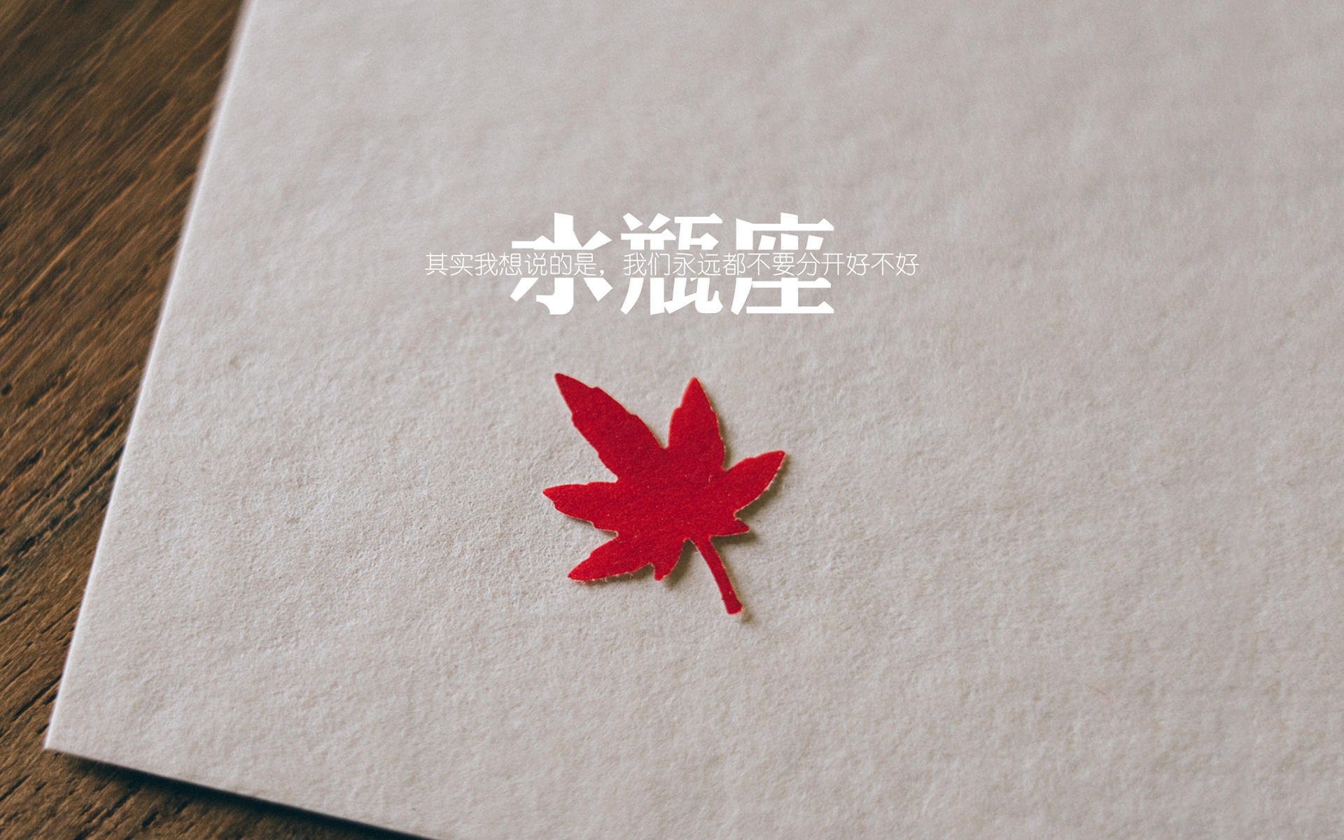 日本球员体能充沛，比赛节奏快，日本体育很强
