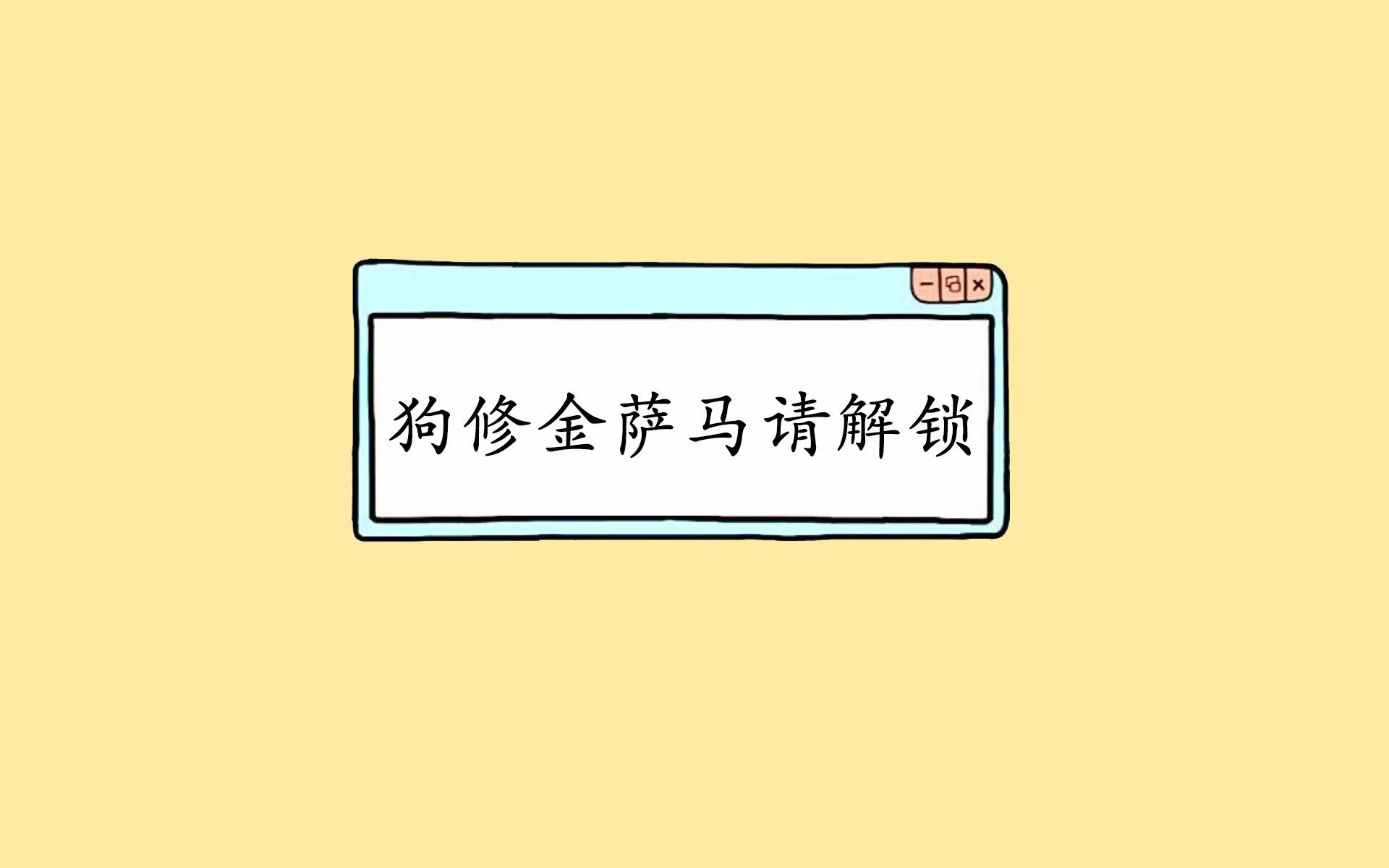 联盟科技升级：追踪新赛制和装备的未来走向，新版联盟科技枪