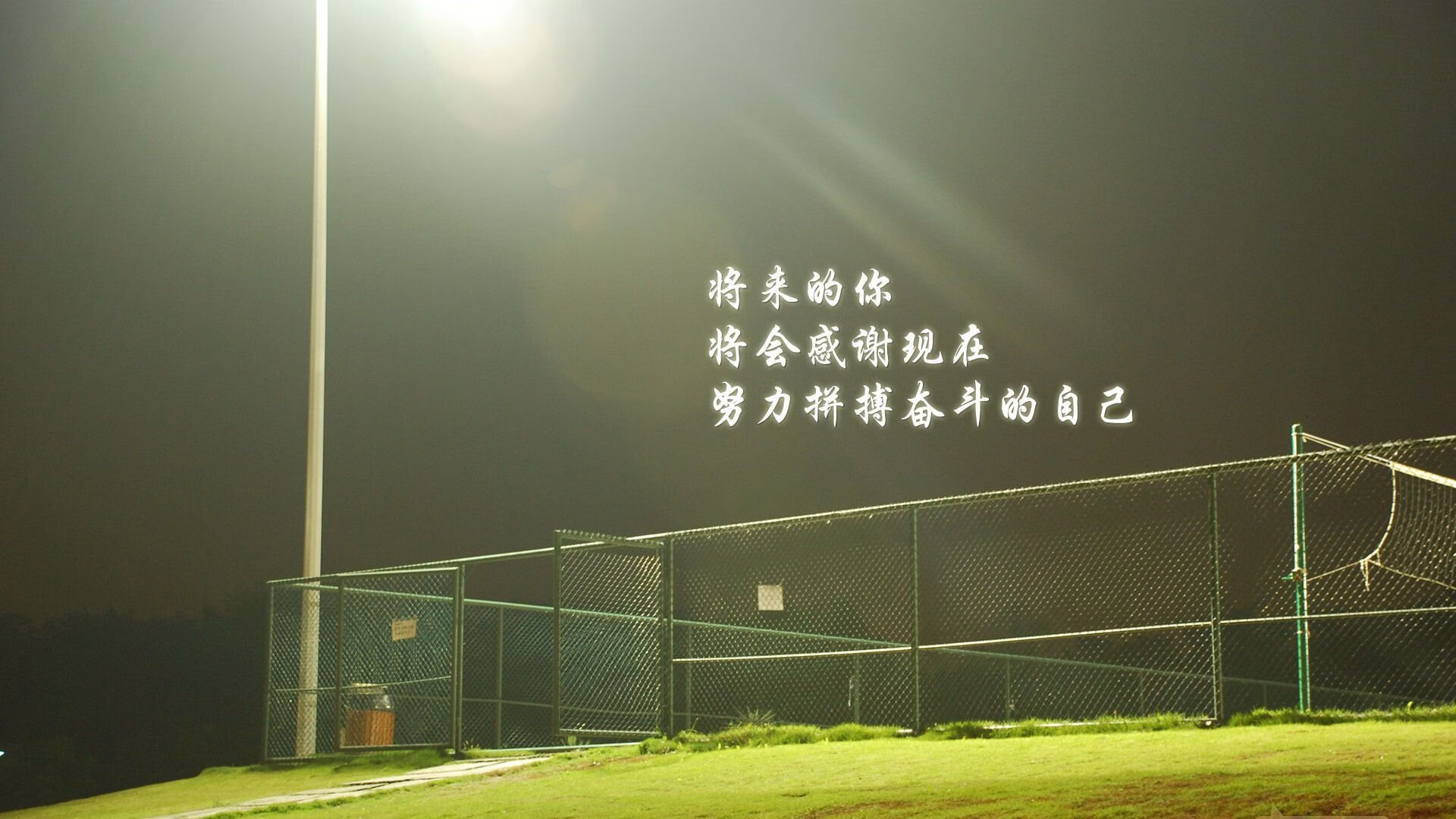 决赛巅峰对决，实力较量引人瞩目，决赛现场巅峰对决口号