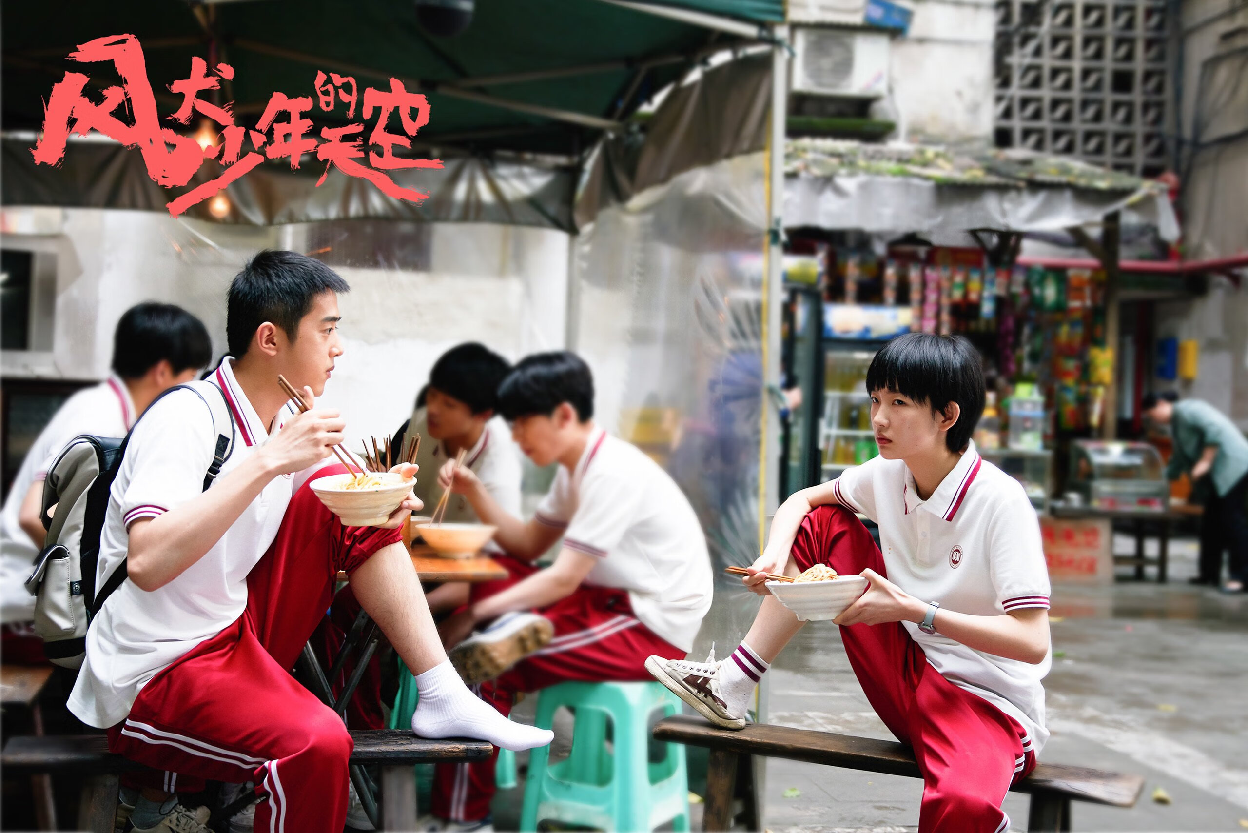 中小学体育教师继续教育需求调查,中小学教师继续教育远程培训笔记体育