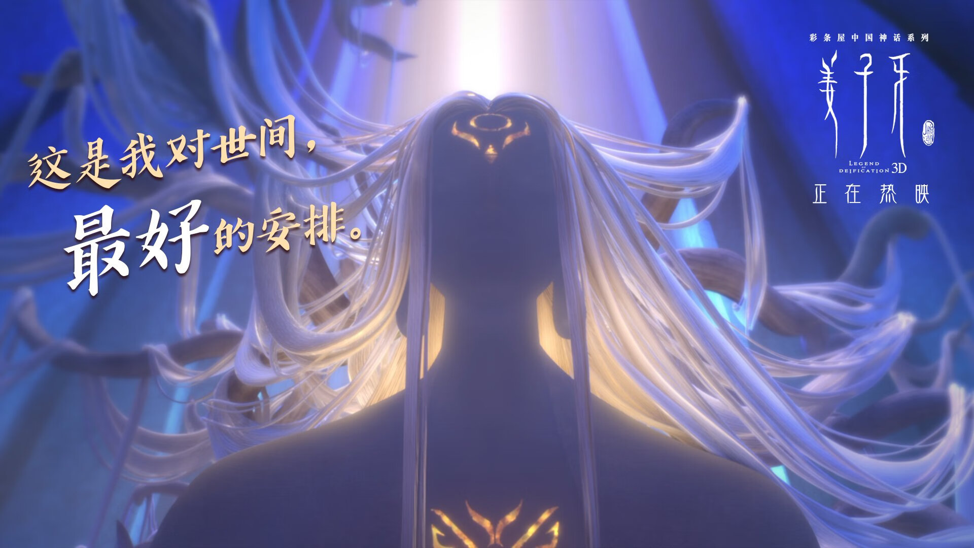 全国青少年森林越野赛青春活力无限,青少年进森林研学